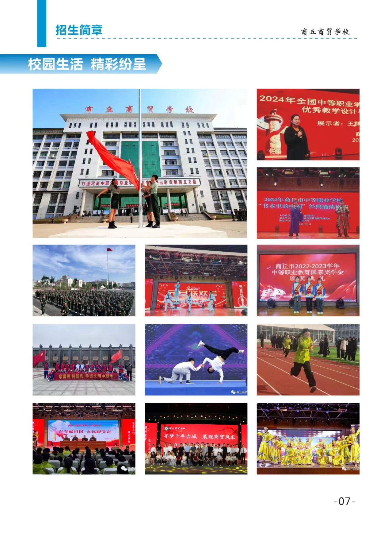 微信图片_20250707101215.jpg