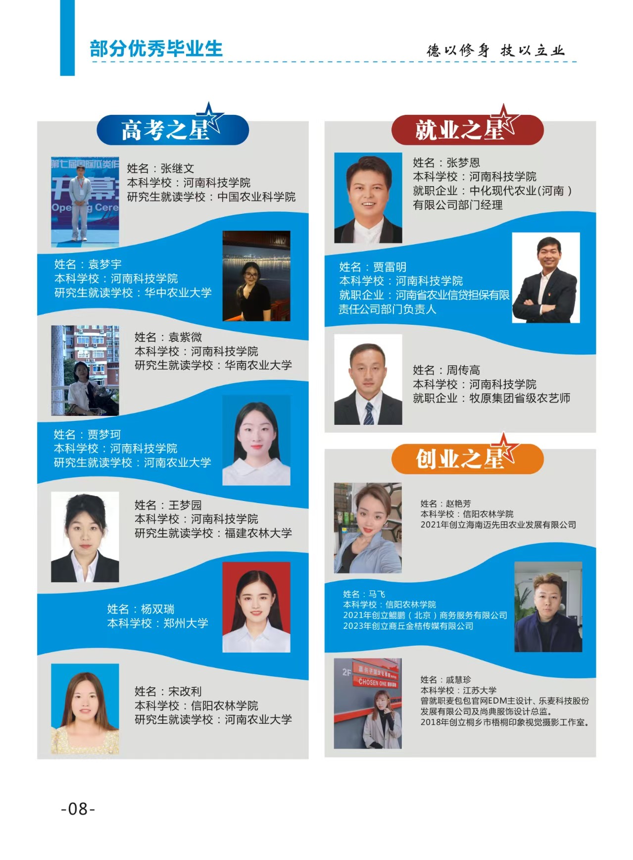 微信图片_202507071012151.jpg